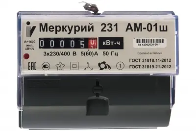 Счетчик электрический МЕРКУРИЙ 231 АМ-01ш  5(60)А/400В трехфазный,однотарифный