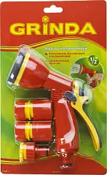 GRINDA GS-12 набор поливочный: пистолет с 8 режимами, комплект соединительной артматуры 1/2", пласти