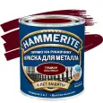 Краска алкидная HAMMERITE для металлических поверхностей гладкая вишневая 2,2л
