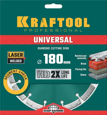 Диск алмазный Kraftool UNIVERSAL 180мм сегментный 36680-180