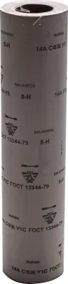 14А 5-H (P220), 800 мм рулон шлифовальный, на тканевой основе, водостойкий, 30 м, БАЗ