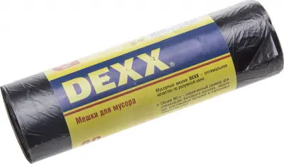 Мешки для мусора DEXX черные 60л 20шт 39150-60
