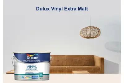 Краска Dulux Vinyl Extra Matt для стен и потолков, водно-дисперсионная, матовая, база A (5 л.)