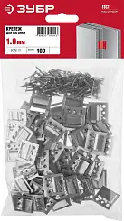 Крепеж для вагонки КЛЯЙМЕР 1 мм, 100 шт, ЗУБР