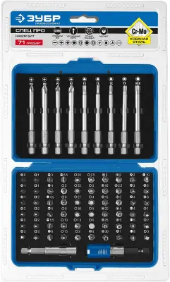 Набор ЗУБР: Биты "ПРО-71", CR-Mo, в боксе