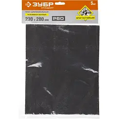 Лист шлифовальный ЗУБР 230x280 P60 35415-060