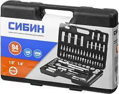 СИБИН универсальный набор инструмента 94 предм.