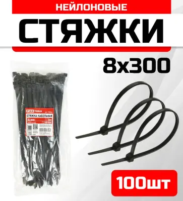 Стяжка кабельная FIXXTOOLS 8х300мм черная упак 100шт 910564