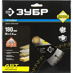 Диск пильный ЗУБР 180x20мм 48T по дереву 36852-180-20-48 Профессионал