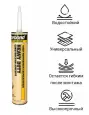 Клей монтажный Titebond Heavy Duty сверхсильный в желтой тубе 296мл 5261