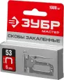 ЗУБР 6 мм скобы для степлера тонкие тип 53, 1000 шт ЗУБР 6 мм скобы для степлера тонкие тип 53, 1000 шт