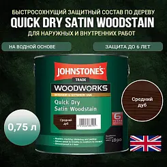 Защитный состав Johnstone's Quick Dry Satin Woodstain Средний дуб 0,75 л