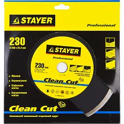 Диск алмазный Stayer Professional Clean Cut 230мм сплошной 3664-230_z01