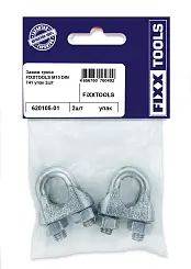 Зажим троса FIXXTOOLS М10 DIN 741 упак 2шт