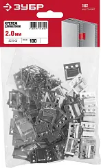 Крепеж для вагонки КЛЯЙМЕР 2 мм, 100 шт, ЗУБР