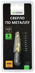 Сверло ступенчатое по металлу Ultima, 4-12 мм 9 ступ, HSS, спираль. (1уп-10шт, 1кор-100шт)