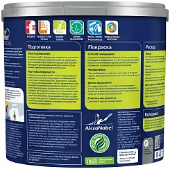 Краска Dulux Bindo Facade для фасадов и цоколей, глубокоматовая база BC 2.25л