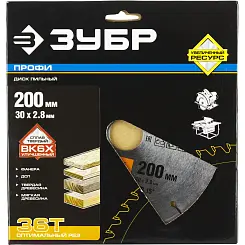 Диск пильный ЗУБР 200x30мм 36T по дереву 36851-200-30-36 Профессионал
