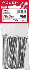 Гвозди строительные оцинкованные, ГОСТ 4028-63, 70 х 3.0 мм, 150 гр., ЗУБР