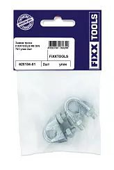 Зажим троса FIXXTOOLS М8 DIN 741 упак 2шт