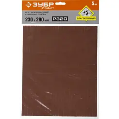 Лист шлифовальный ЗУБР 230x280 P320 35417-320