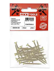 Саморез универсальный FIXXTOOLS 4.5х40мм с покрытием желтый цинк упак 23шт
