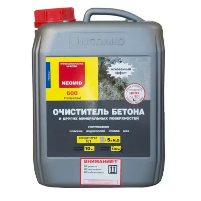 Уничтожитель плесени NEOMID 600 концентрат готовый, триггер (0,5л)