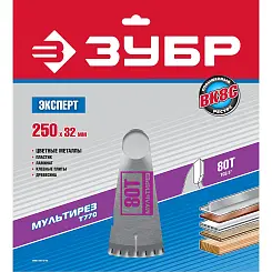 Диск пильный ЗУБР 250х32мм 80T по алюминию ламинату 36907-250-32-80