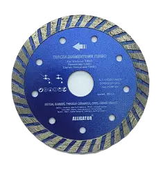 Диск алмазный ALLIGATOR 125х22.2,турбо+