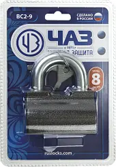 Замок навесной, дисковый механизм секрета, ВС2-9
