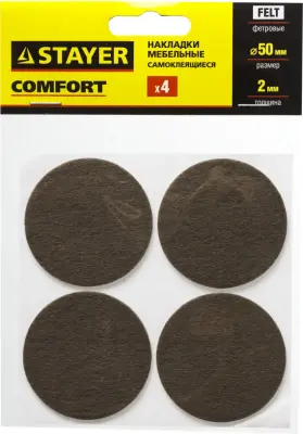Накладки STAYER "COMFORT" на мебельные ножки самоклеящиеся фетровые коричневые круглые 50мм 4шт