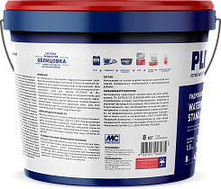 Гидоизоляционная мастика PLITONIT WaterProof Standard для внутренних работ 8кг Н009296