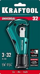 Труборез для меди и алюминия KRAFTOOL Universal-32 3 - 32 мм 23383_z02