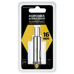Коронка алмазная Diamond Industrialпо керамограниту и керамике с центрирующим сверлом 16мм DIDCSC016