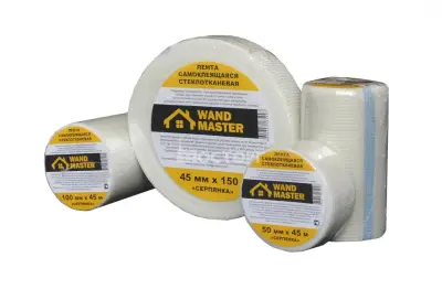 Серпянка самоклеящаяся 100ммх45м/WAND MASTER