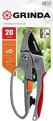 G-15 Секатор с алюминиевыми рукоятками, с эфесом, контактный, 200 мм, GRINDA