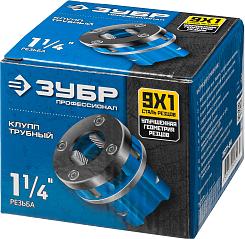 Клупп трубный ЗУБР Профессионал 1 1/4" BSPT R  резьбонарезной 28271-5/4_z02