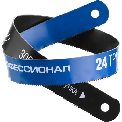 Полотна для ножовки ЗУБР 24 TPI 300мм по металлу 50шт 15855-24-50