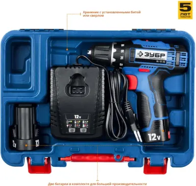 Дрель-шуруповерт 2 АКБ ЗУБР Профессионал DL-12