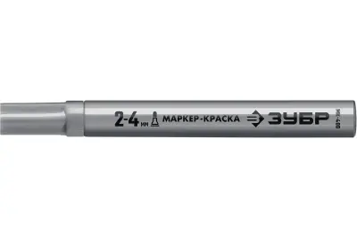 ЗУБР МК-400 серебряный, 2-4 мм маркер-краска, круглый наконечник