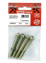 Анкерный болт с гайкой FIXXTOOLS 8х65мм упак 4шт