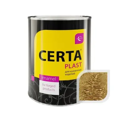 Эмаль по металлу CERTA-PLAST золото 0,8 кг