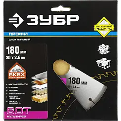 Диск пильный ЗУБР 180х30мм 60T по алюминию пластику 36853-180-30-60 Профессионал
