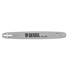 Шина для бензопилы Denzel DGS-5218 длина 45 см 18" шаг 0.325" паз 1.5 мм 72 звена 59802