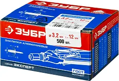 Заклепки алюминиевые, 3,2x12 мм, 500 шт, ЗУБР Профессионал