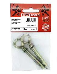 Анкерный болт FIXXTOOLS с кольцом 8х60мм упак 2шт