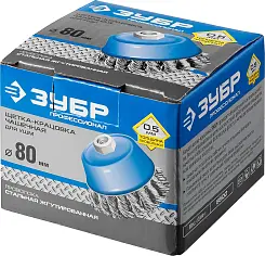 ЗУБР "ПРОФЕССИОНАЛ". Щетка чашечная для УШМ, плетеные пучки стальной проволоки 0,5мм, 80ммхМ14