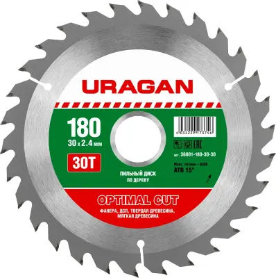 URAGAN Optimal cut 180х30мм 30Т, диск пильный по дереву