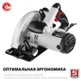 Пила ЗУБР дисковая циркулярная 90°-65 мм диск 190 мм 1600 Вт ПД-65