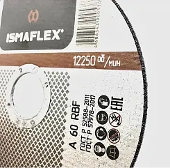 Круг отрезной ISMAFLEX 125х1,2х22 125 x 1.2 x 22